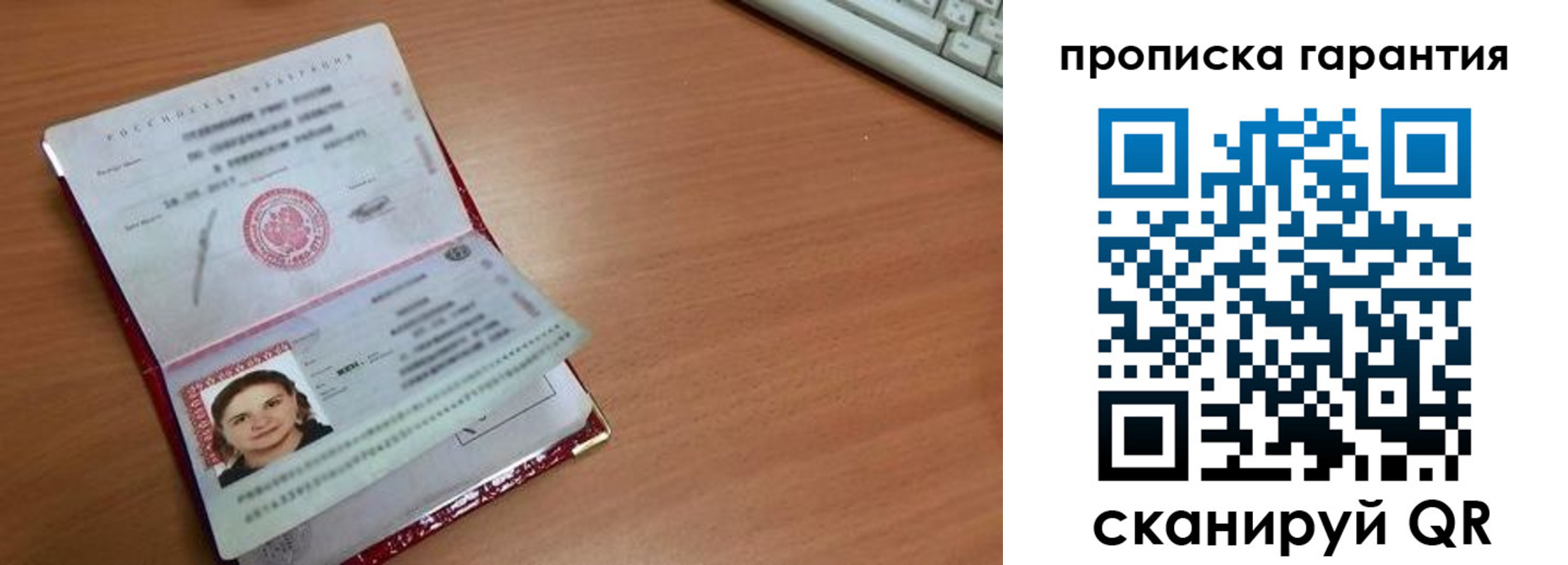 найти адрес прописки в Бурятии